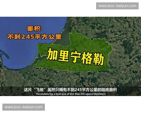 北海狂啸与波罗的海铁甲：苏格兰对阵立陶宛，一场关于尊严与坚韧的宿命博弈