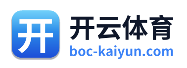 开云体育 Logo